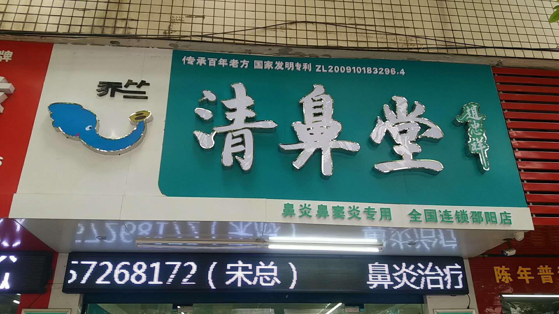 企业风采3